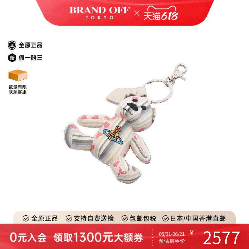 中古Vivienne Westwood薇薇安女S级99新key ring钥匙圈帆布包挂件
