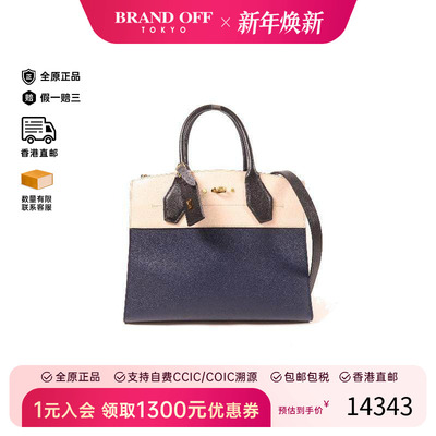 中古LV路易威登斜挎包レディース