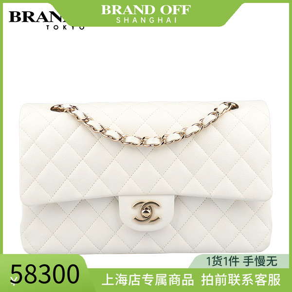 「9.5新」CHANEL(香奈儿)CF白色荔枝皮中号单肩包A01112 BRANDOFF