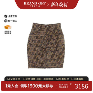中古Fendi芬迪女A级95新skirt裙子棉裙子棕色正品 BRANDOFF 时尚