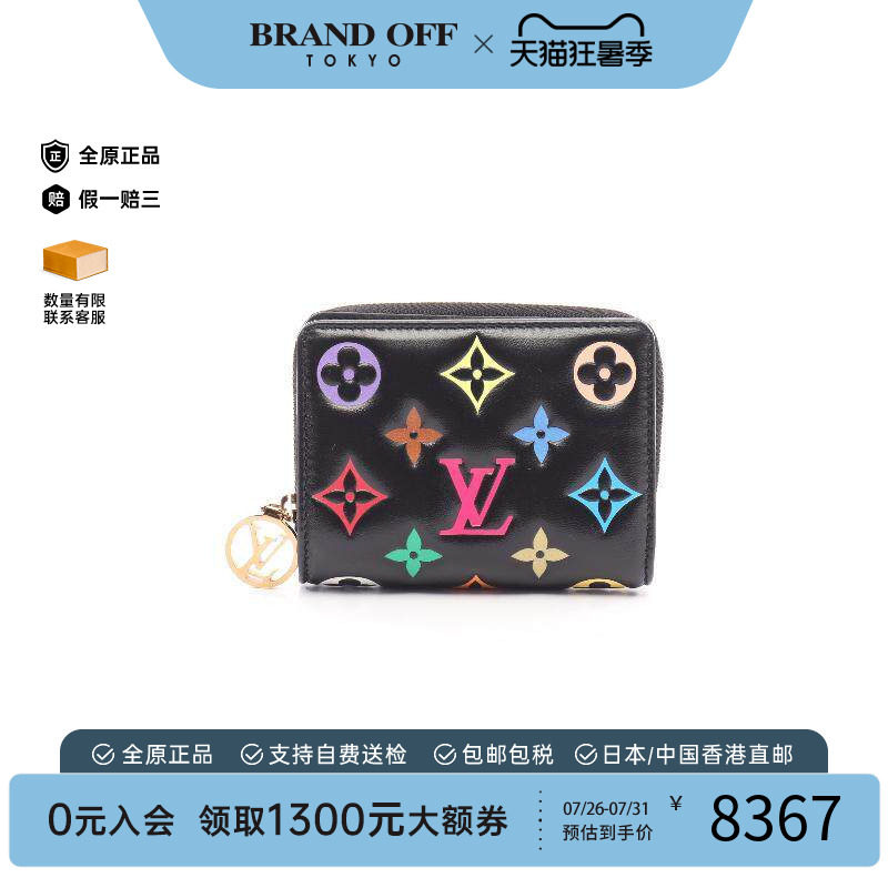 中古LV路易威登短钱包レディース