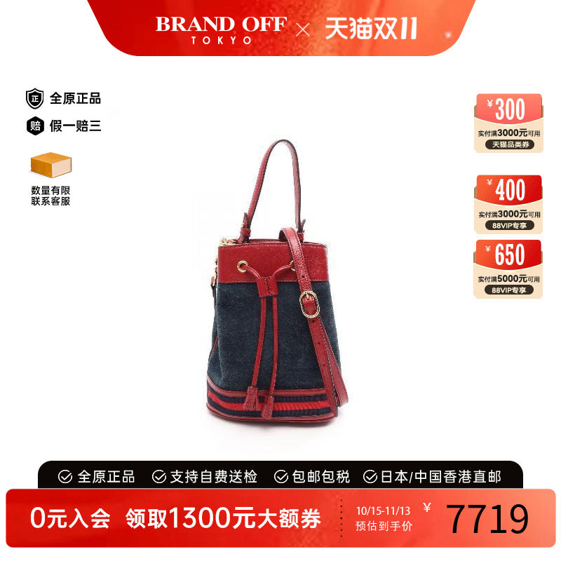 中古Gucci古驰斜挎包レディース