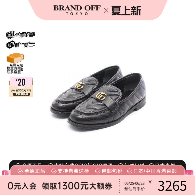 中古Gucci古驰鞋レディース牛皮