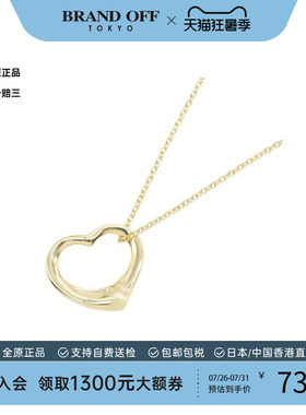 中古Tiffany&Co蒂芙尼项链