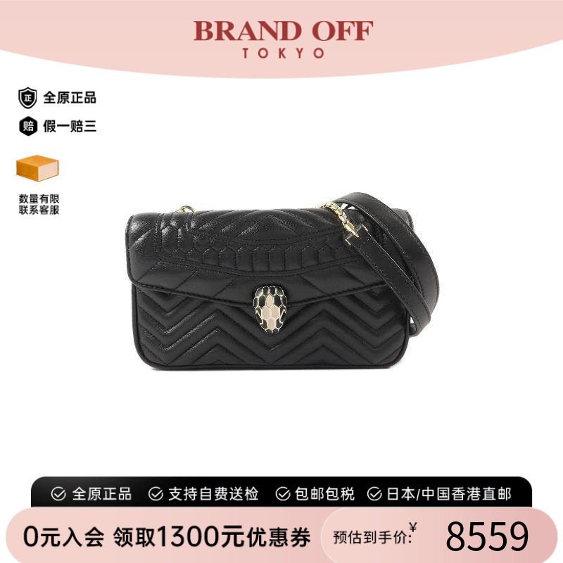 中古Bvlgari宝格丽斜挎包