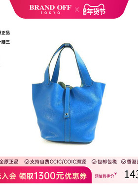 中古Hermes爱马仕女包B级9新Picotin MM菜籃子 MM牛皮托特包蓝色