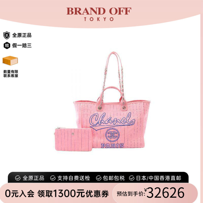 中古Chanel香奈儿托特包