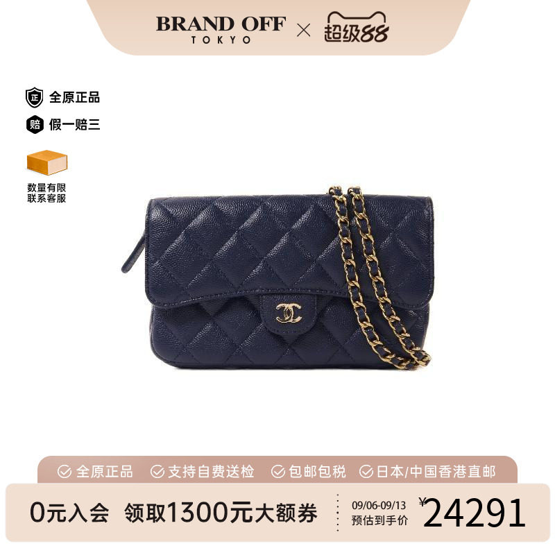 中古Chanel香奈儿斜挎包