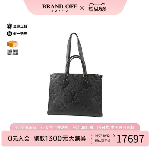 中古LV路易威登斜挎包レディース