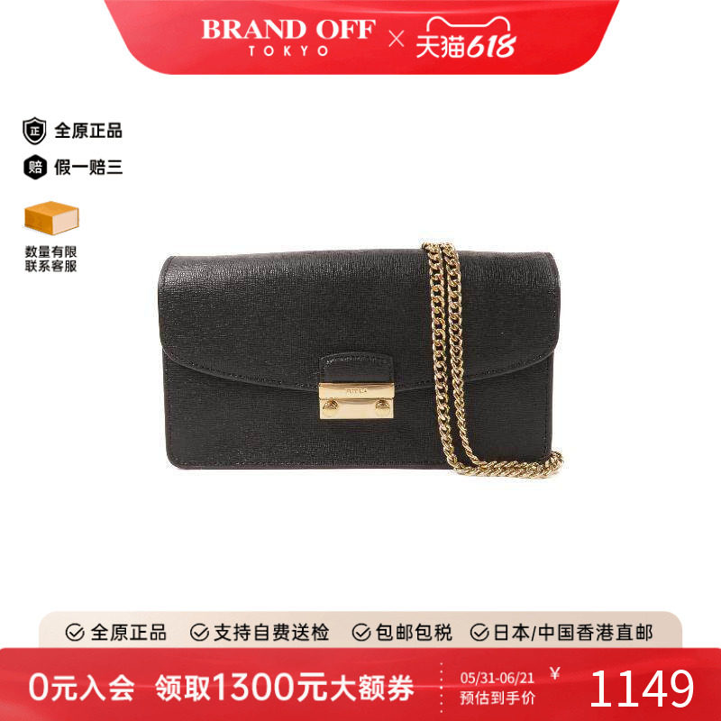 中古Furla芙拉斜挎包レディース