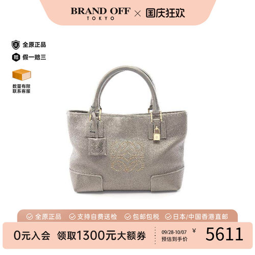 日本中古奢侈品Loewe罗意威女包B级9新Amazona牛皮手提包灰色正品 - 封面