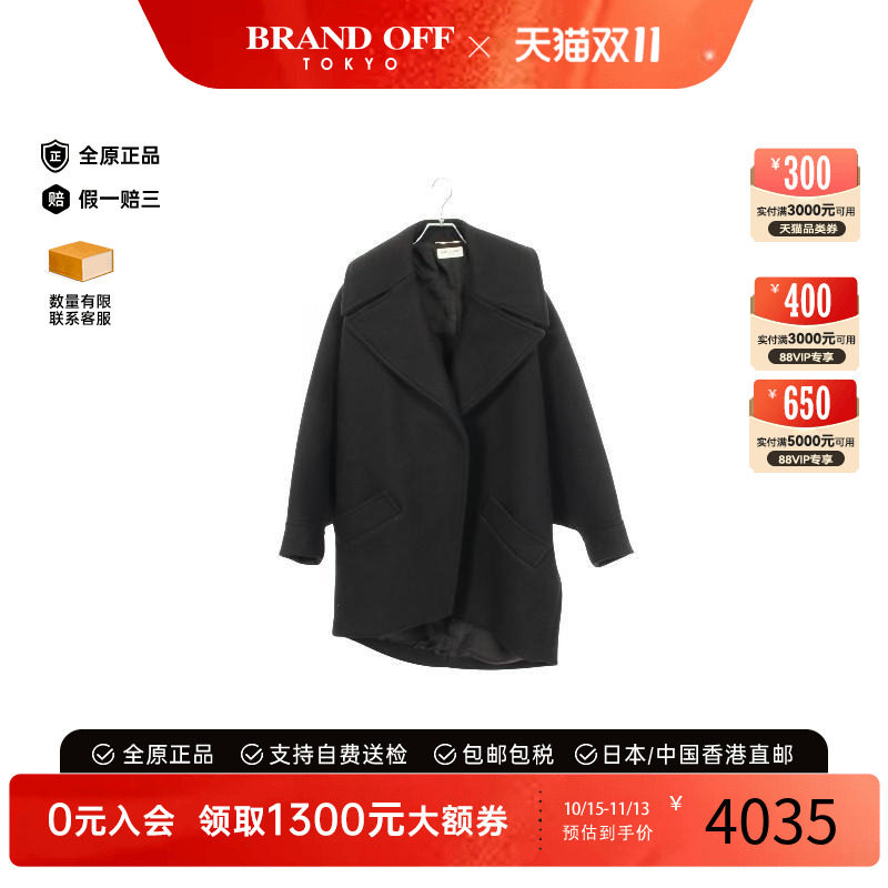 中古YSL圣罗兰外套レディース