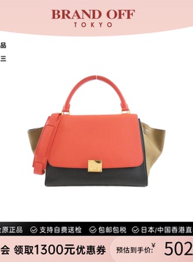 中古CELINE赛琳女包B级9新Small Trapeze单肩包时尚正品BRANDOFF