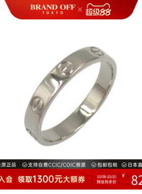 中古Cartier卡地亚戒指