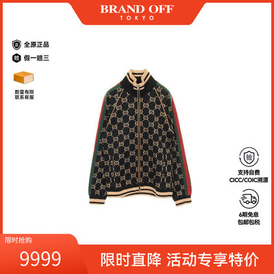 中古Gucci古驰外套メンズ棉