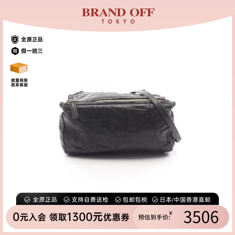中古Givenchy纪梵希斜挎包
