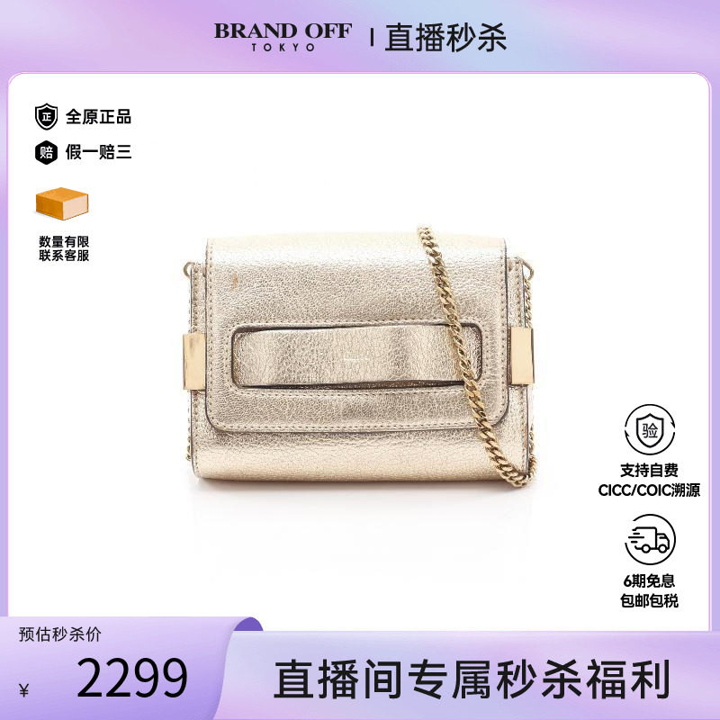 中古Chloe克洛伊斜挎包