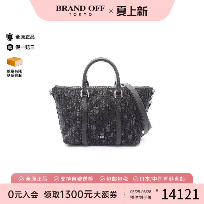 中古Dior迪奥斜挎包メンズ帆布
