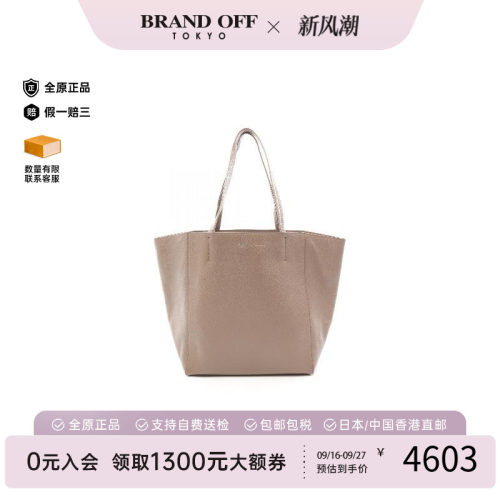 中古Celine赛琳托特包