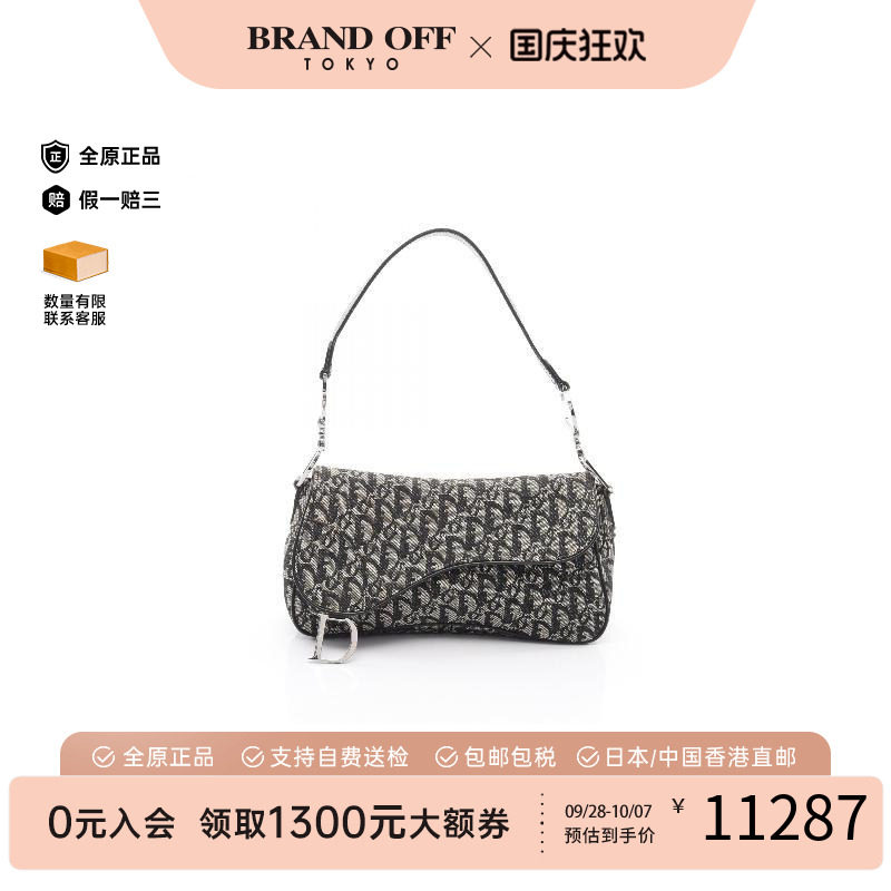 中古Dior迪奥单肩包レディース