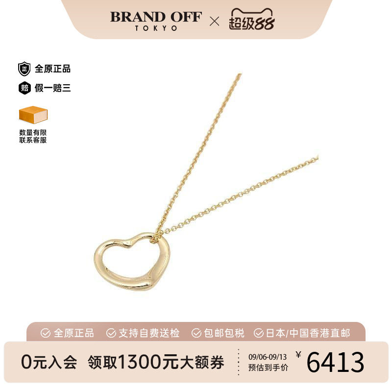 中古Tiffany&Co蒂芙尼项链