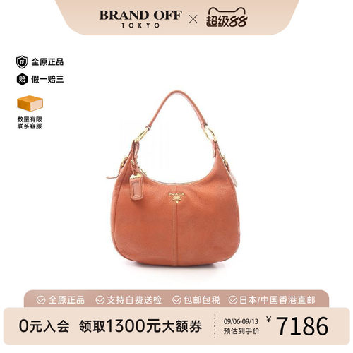 中古Prada普拉达单肩包