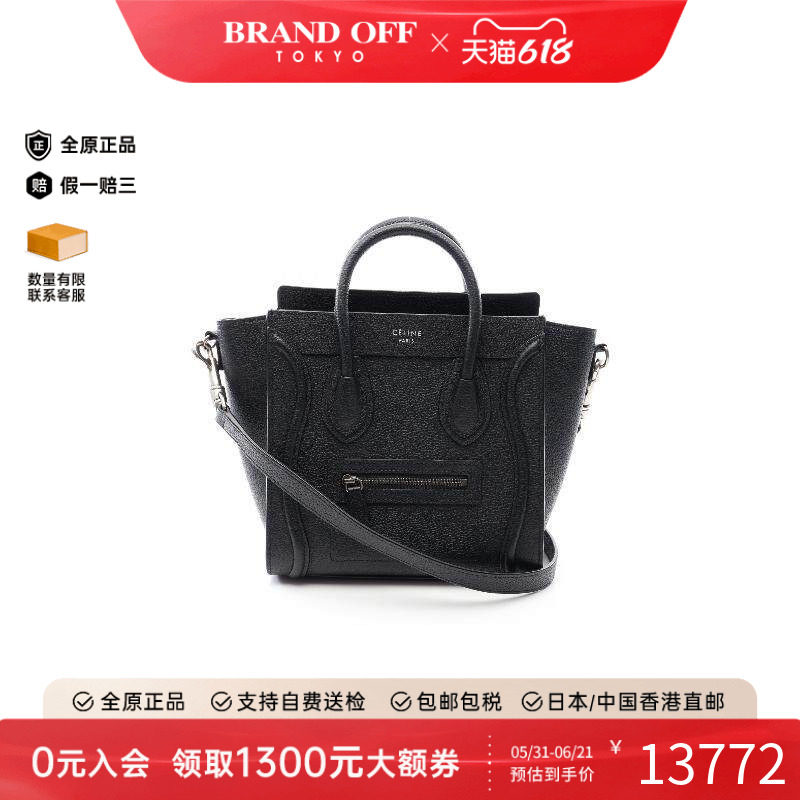 中古Celine赛琳斜挎包レディース