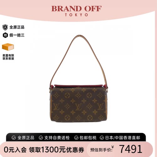 中古LV路易威登女包B级9新Recital表参道老花单肩腋下包BRANDOFF