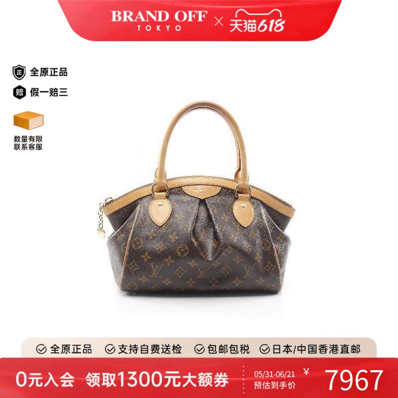 中古LV路易威登手提包レディース