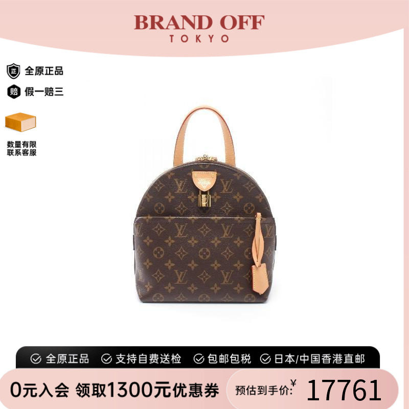 中古LV路易威登双肩包レディース