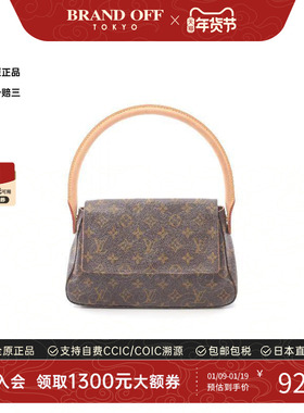 中古LV路易威登女包B级9新mini Looping迷你名媛包手提包BRANDOFF