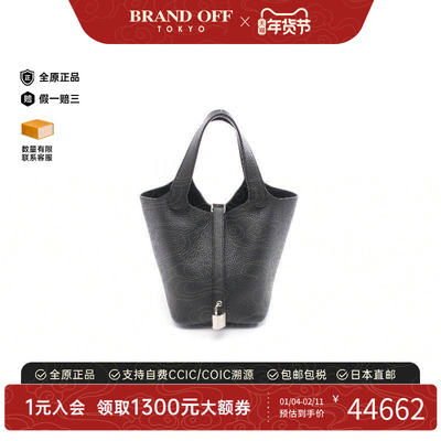 中古Hermes爱马仕手提包