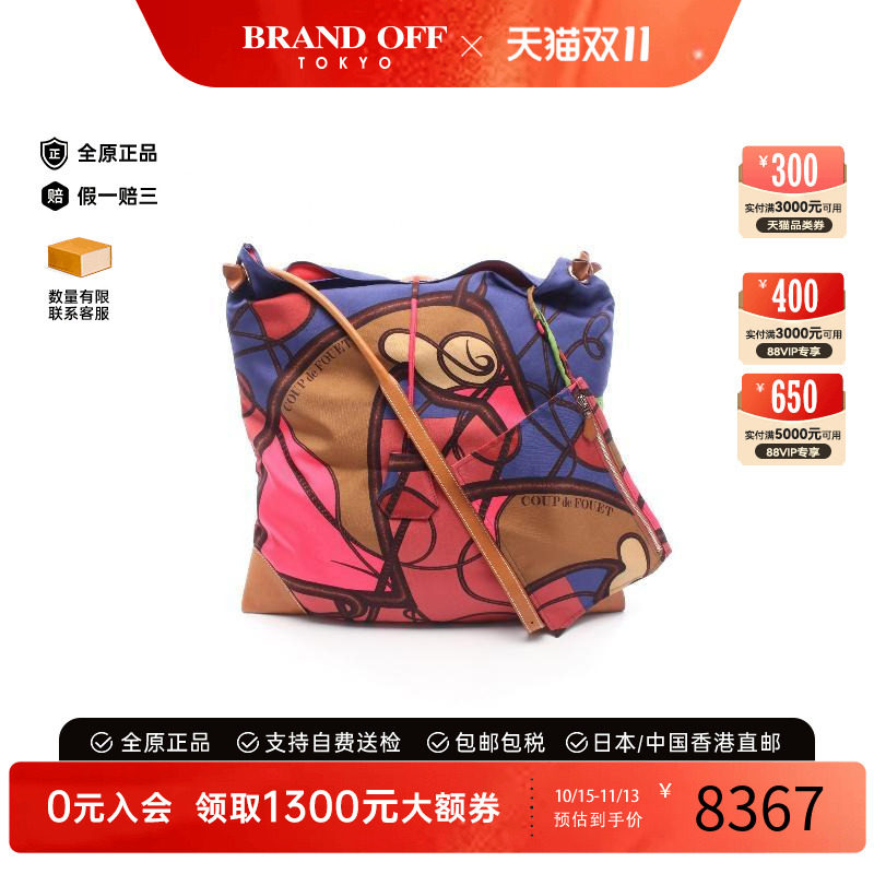 中古Hermes爱马仕斜挎包