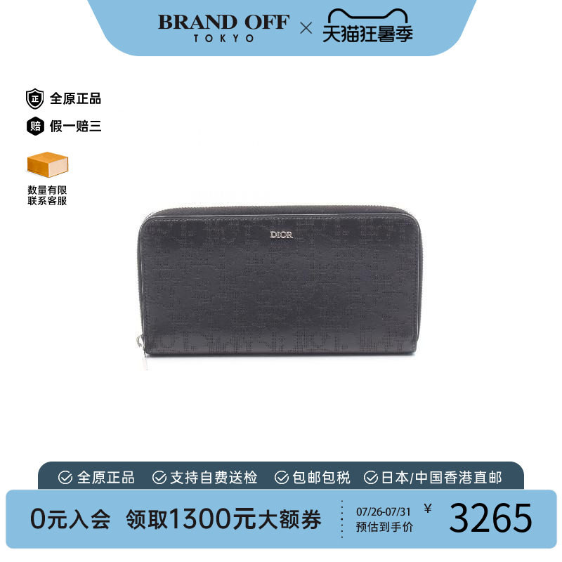 中古Dior迪奥长钱包メンズ牛皮