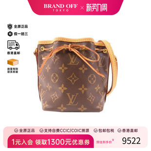 中古LV路易威登女包B级9新Noe水桶包涂层 防水帆布斜挎包棕色HK