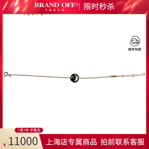 DIOR(迪奥)手链750黄金