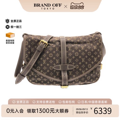 中古LV路易威登双子星老花斜挎包