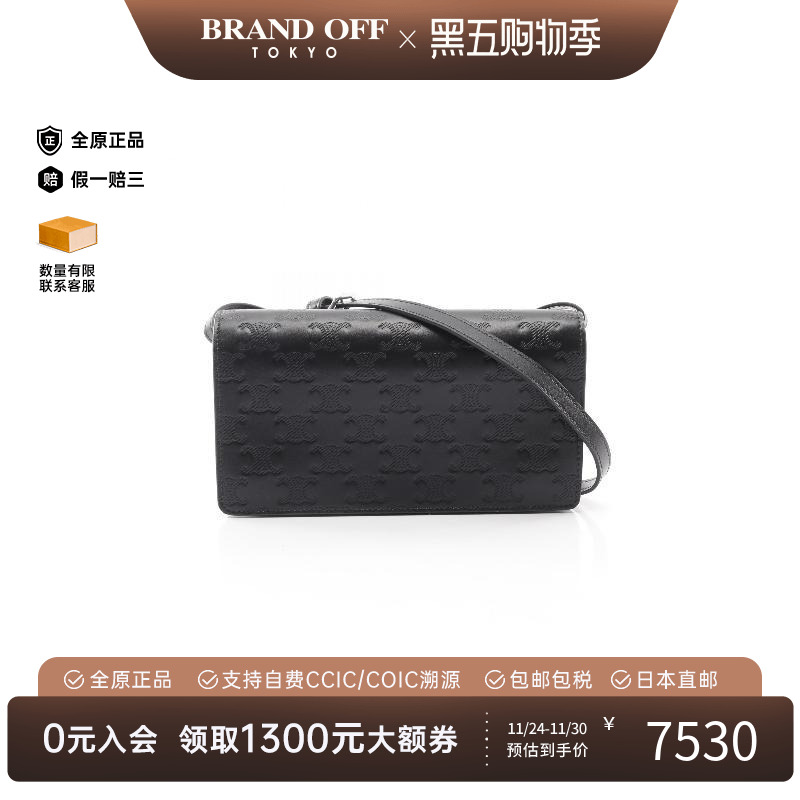 中古Celine赛琳斜挎包レディース