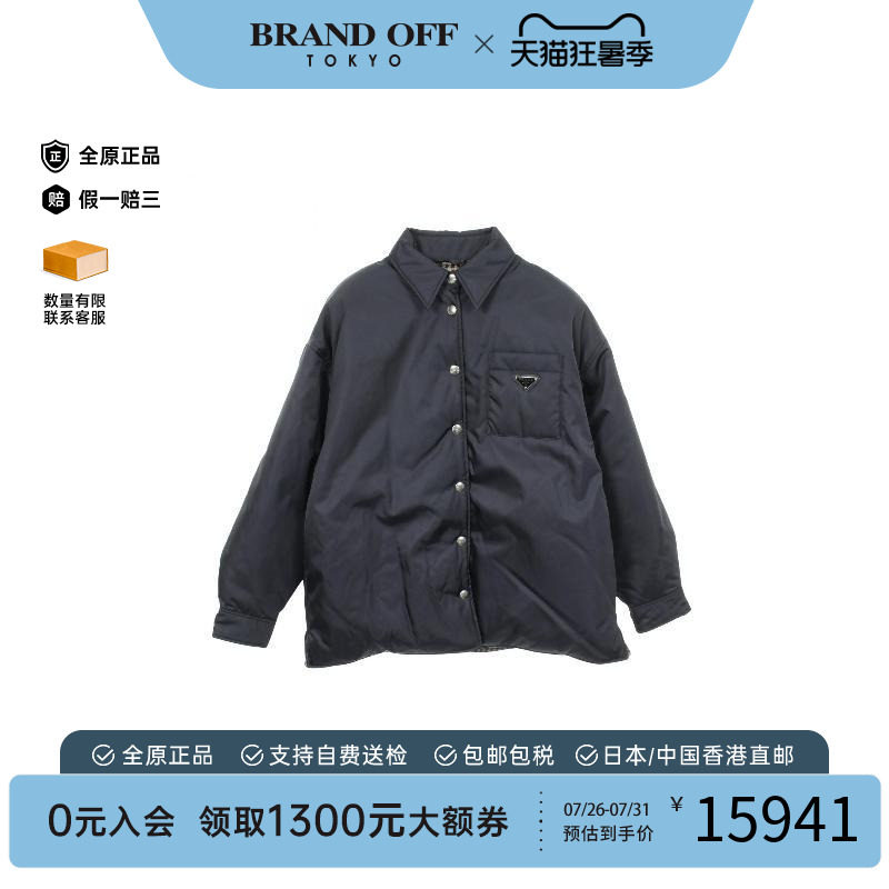 中古Prada普拉达外套レディース