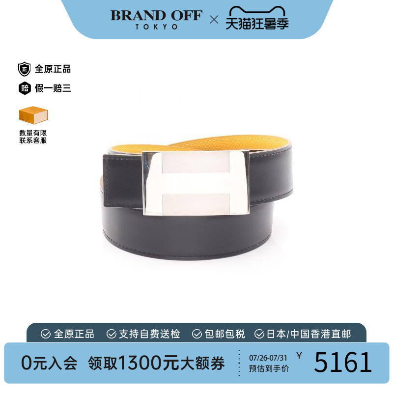 中古Hermes爱马仕其他
