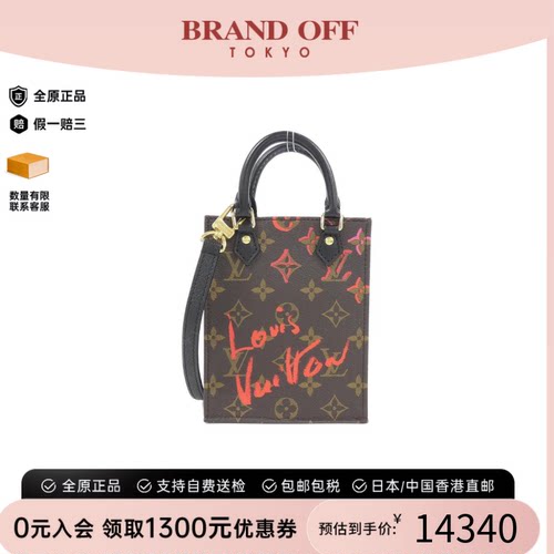 中古LV路易威登FallinLove女包