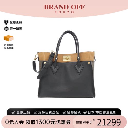 中古LV路易威登斜挎包