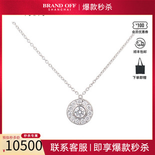 中古「95新」TIFFANY蒂芙尼CIRCLET钻石项链85mm铂金950 41cm