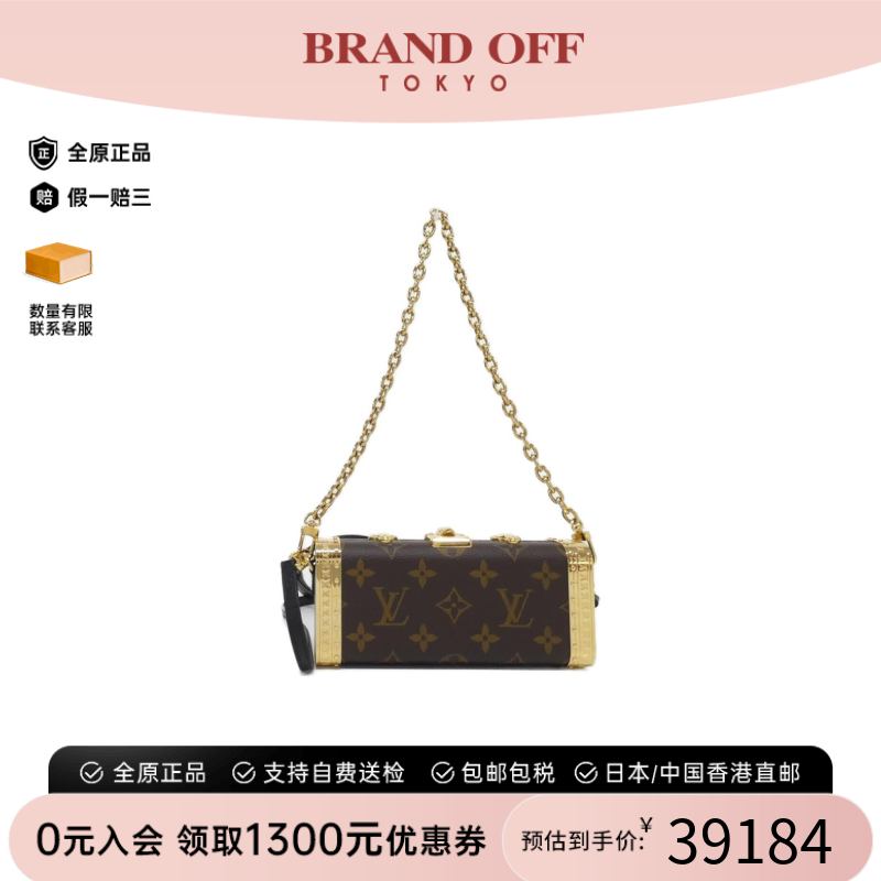 中古LV路易威登女包A级95新Vanity Case老花单肩手提包BRANDOFF