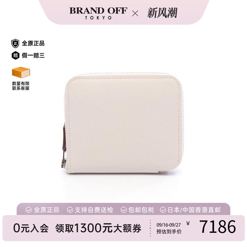 中古Hermes爱马仕长钱包