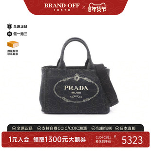 中古Prada普拉达女包A级95新tote bag托特包帆布斜挎包黑色