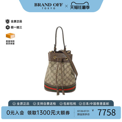 中古Gucci古驰斜挎包レディース