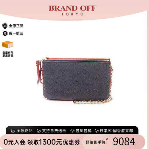 中古LV路易威登斜挎包レディース