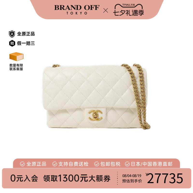 中古Chanel香奈儿斜挎包