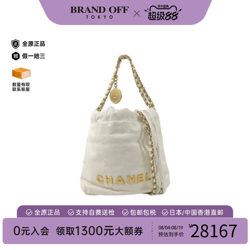中古Chanel香奈儿斜挎包